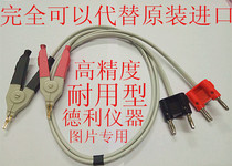 hioki clip type test line 9467 9287-10 applicable HIOKI3540 3227 3560 3561 3562