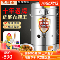 Jiuding King Noodle oven commercial cooking noodle bucket electric multi-function gas energy-saving insulation flat bottom soup noodle stove noodle cooking machine