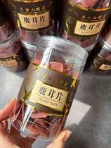 Jilin plum flower pilose antler dried red powder blood tablets male can take ginseng medlar tea wine soup medicine