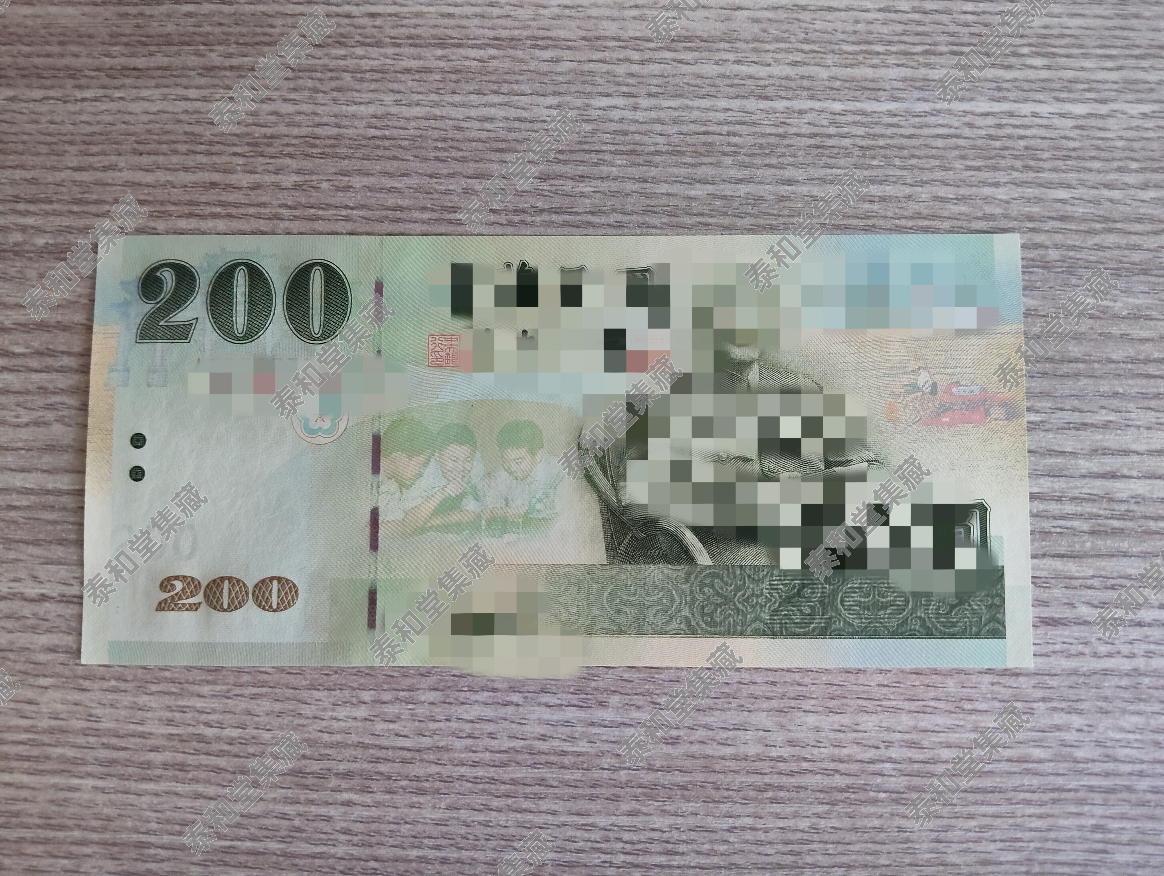 台湾纸币-台湾纸币促销价格、台湾纸币品牌- 淘宝