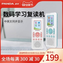 Panda English Repeater Digital Learning Machine MP3 Player MP3 Player F-391 Students Synchronous Teaching Materials Students Junior High School Repeater Back Word Grinding Ears English Learning Audio Textbook