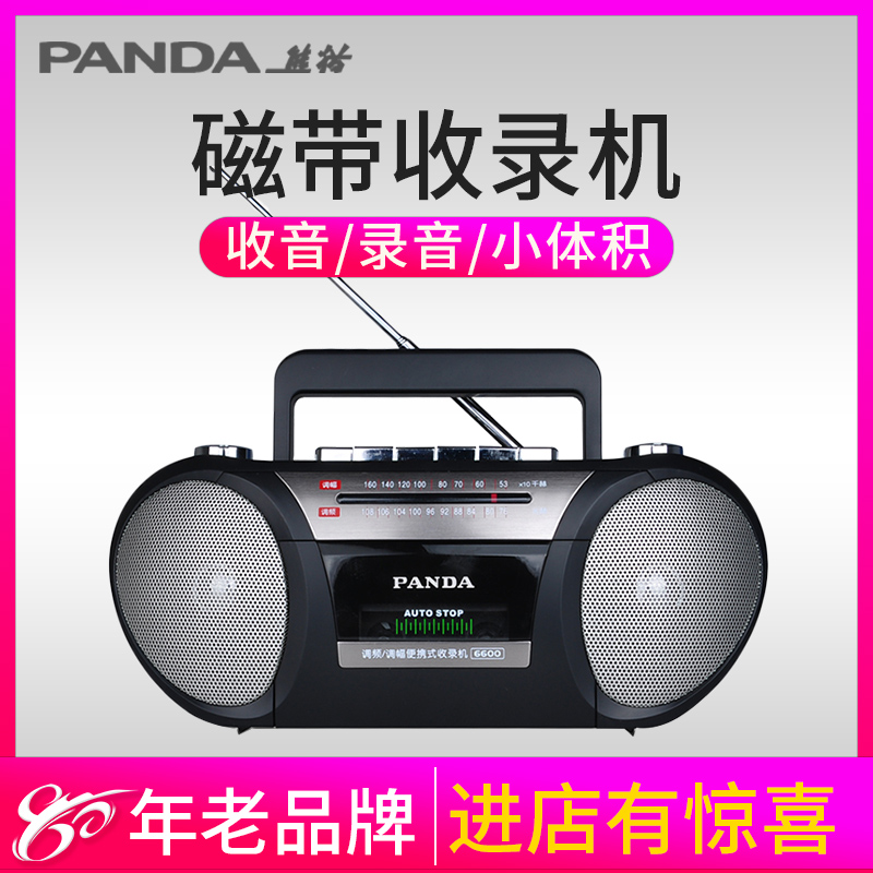 PANDA/Panda 6600 English Tape Cassette Player