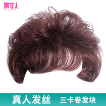 Wig female white hair wig increased hair short curly hair female fluffy natural invisible head curly hair replacement block
