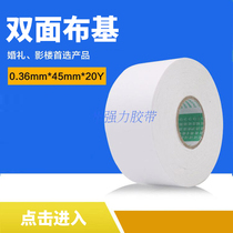 Super adhesive tape Double-sided adhesive cloth tape White super adhesive carpet tape specifications can be customized electrical tape