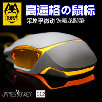 Bitch donkey 112 wired mouse Game e-sports USB photoelectric office computer desktop home notebook Limited