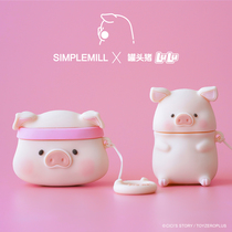 Pufang LULU pig airpods headphone protective cover Silicone apple shell box AirPods1 2 pro soft cover