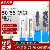Taiwan VIKAI tungsten steel milling cutter 50 degrees CNC coated CARBIDE flat end mill 55 degrees 4 edges extended