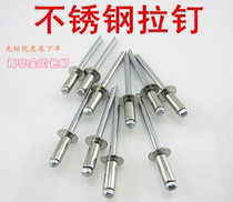 Promotion 304 stainless steel pump rivets pull rivets decoration nails pull nails M3 2 M4 M4 8M6 4
