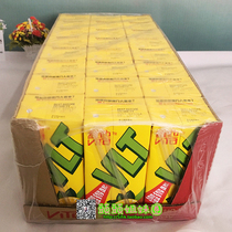 Guangdong Hong Kong imported Vita Lemon Tea original flavor 375ml*24 boxes Vita lemon tea juice astringent