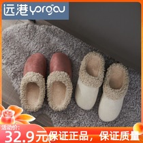 Far Hong Kong lamb velvet autumn and winter womens home warm cotton slippers indoor plush end moon slippers winter home