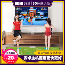 Somatosensory game console home millet TV childrens Dancing Machine weight loss fitness running mat dancing carpet parent-child PU