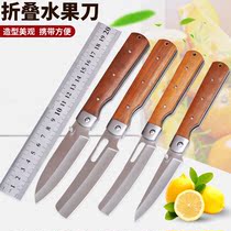 Beast cavalry export German sharp hand-made kitchen knife fruit sliced bread kitchen knife outdoor folding knife