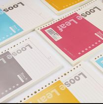 Morning light wrong problem loose-leaf book replacement core inner page horizontal line A5 B5 replacement core 80 pages 9 holes 20 holes 26 replacement core