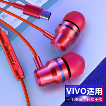 typec headphones apply vivoX50 headphones realmex2pro true me x50pro into the ear style V2001A mobile phone tpecs x30x27
