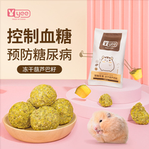 Oil paper Mama yee freeze dried gourd Bazi healthy snacks hamster flower bear health snacks