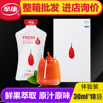 Zaokang fresh wolfberry puree Ningxia Zhongning fresh fruit wolfberry juice stock 30ml * 10 bags