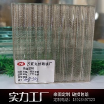 Art glass with wire and glue partition background wall screen opaque line pattern embossing process tempering gradient