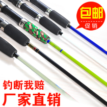 Road Apole straight shank suit GRP screw plug connector solid far throw rod Rod Black Fish Rod Thunder Strong Rod