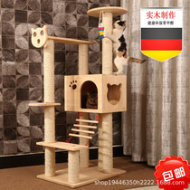 Solid Wood sisal cat climbing frame cat snatch post cat stand cat house cat tree integrated platform cat tree cat house toy cat supplies