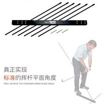 Golf swing plane exerciser up and down Rod angle adjustment posture correction trainer teaching supplies
