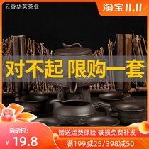 Lazy semi-automatic creative tea set set home Tea Teapot Tea Cup ceramic set purple sand kung fu tea set