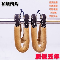 Horizontal bar big back environmental protection sheath Eight practice auxiliary belt Fitness protective gear Anti-off-hand pull body deadlift power training rope