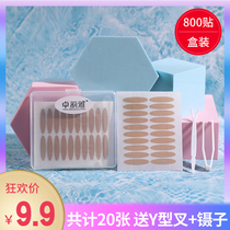Zhuo Liya Double Eyelid Paste Female Fiber Strip Mesh Adhesive Cloth Invisible and Traceless Super Adhesive Free Glue Swelling Eye Blisters