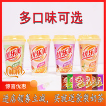 July new goods Youlemei cup milk tea box 30 cups mixed flavor original strawberry wheat fragrant taro flavor coconut fruit