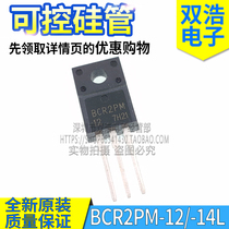 BCR2PM BCR5PM BCR8PM BCR12PM BCR16PM-12-14L TRIAC TO220F