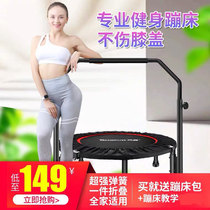 Tianxin trampoline gym adult home children trampoline indoor rub bouncing machine Weight slimming jumping bed