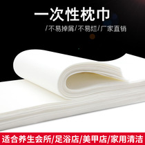 Non-woven bedding disposable pillow towel beauty salon sterile travel thickened square towel home waterproof and oil-proof