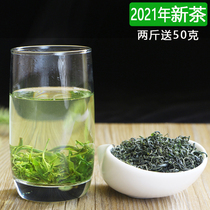 Spot 500g Enshi selenium rich tea 2021 new tea before rain Alpine spring tea fried green tea bags bulk