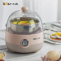Small Bear Cook Egg machine Home Mini steamed egg machine Small chicken egg spoon Stainless Steel Multifunction Automatic Power Cut Egg Spoon
