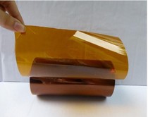 KAPTON polyimide film without adhesive gold finger tape 0 075MM thick * 300MM width * 25m