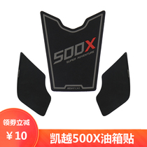 Kaiyue 500X modified fuel tank stickers Kaiyue 400X fishbone stickers Accessories anti-scratch non-slip stickers Motorcycle protective stickers