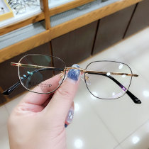 Height number glasses frame myopia female ultra-light pure titanium retro polygonal eye frame male wide-brimmed small face online glasses