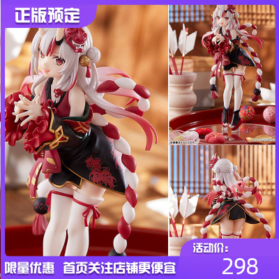 taobao agent Genuine reservation GSC POP HOLOLIVE virtual anchor Bai Gui 绫 绫 正 genuine hand