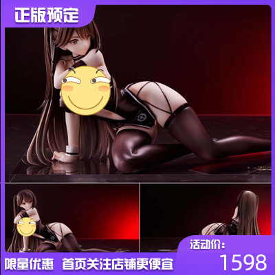 taobao agent MIMEYOI Azur Line Ruihe's Instant Real Racing 1/4 Genuine Hand -Office Booking