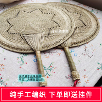 Summer Chinese wind classical handwoven scallop mosquito repellent plantain wheat straw choreography children with their old fashioned big busts