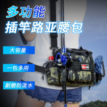 Multi-functional Luia special purse Obliquely Cross-Pack Single Shoulder Backpack Rod fishing Large-capacity fishing gear Ladle Rod kit Equipment