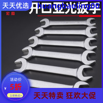 Macro open-end wrench tool double-ended wrenches 8-10-14 17 set fork wrench 6-55mm