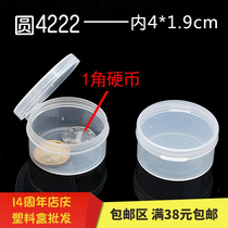 Round plastic case PP Box small mini transparent containing box with cover round box gift wrapping box 4222