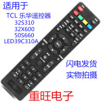 Suitable for TCL Lehua TV remote control 32S310 32X600 50S660 LED39C310A