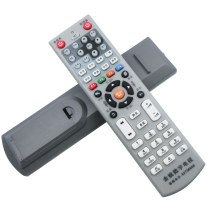 Zhejiang Yuyao Cable Digital TV Remote Control 58123456 Yuyao Set-top Remote Control