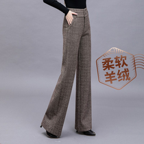 Cashmere wide leg pants womens 2021 autumn and winter New High waist thick drop feeling slim woolen pants womens straight trousers