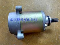 Motorcycle accessories suitable for Hongbao Tianyu UZUM125THJ125T-18 locomotive starter motor starter motor