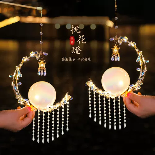 Портативный фонарь, ханьфу, аксессуар ручной работы, DIY