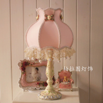 Korean style European princess dream lace table lamp simple pink pastoral cloth table lamp wedding bedside lamp