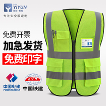 Yiyun mesh breathable reflective vest Construction site construction vest Traffic riding car driver safety clothing