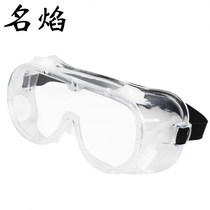 Womens mens big face protection face-proof sand-proof sports cycling with windproof mirror welder to protect eyes